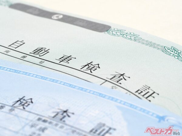 [電子車検証]って誰得？　小さくなった[車検証]が起こしている意外な弊害